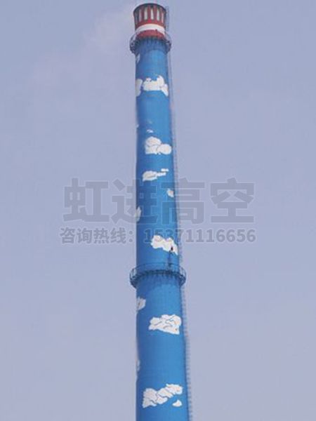 烟囱美化