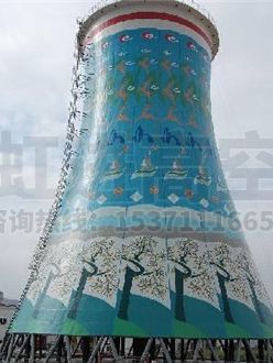 冷却塔美化
