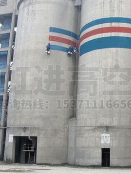 水泥储罐美化