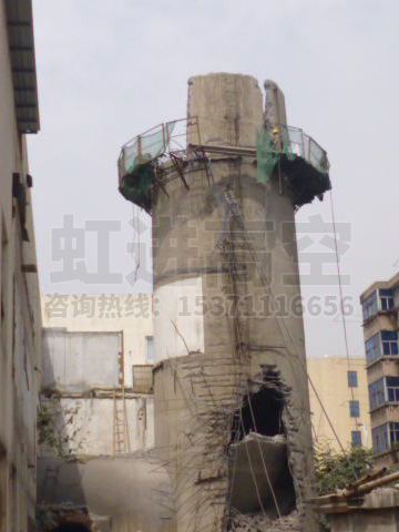 水泥烟囱拆除